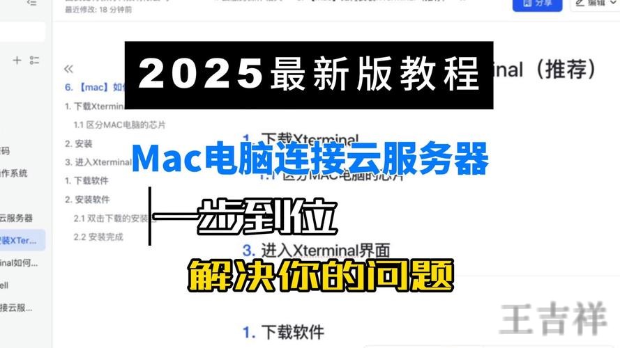 开云下载链接获取方式与安装说明 开云下载链接获取方式与安装说明